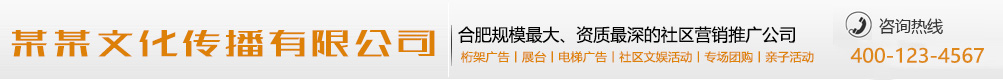 百废俱兴网